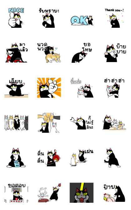 A Little Fat Cat Animated Line Sticker GIF & PNG Pack: Animated & Transparent No Background | WhatsApp Sticker