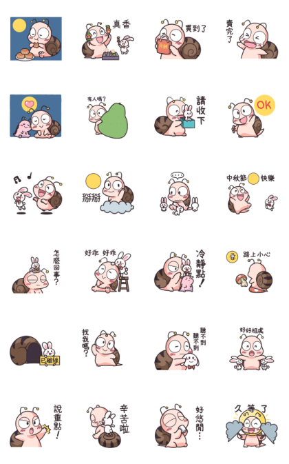 Animated Tumurin: Mid-Autumn Festival Line Sticker GIF & PNG Pack: Animated & Transparent No Background | WhatsApp Sticker