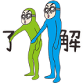 BG MEN: Very Dynamic 2 Sticker for LINE & WhatsApp | ZIP: GIF & PNG