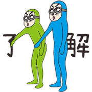 BG MEN: Very Dynamic 2 BG MEN: Very Dynamic 2 Sticker for LINE & WhatsApp | ZIP: GIF & PNG