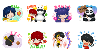 Bubble 2 & Ranma1/2 Line Sticker GIF & PNG Pack: Animated & Transparent No Background | WhatsApp Sticker