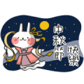 Citi × Hello! Rabbits! Happy Moon Festival Sticker for LINE & WhatsApp | ZIP: GIF & PNG
