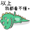 Conversation killer’s stickers Conversation killer’s stickers