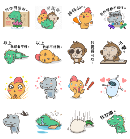 Conversation killer's stickers Line Sticker GIF & PNG Pack: Animated & Transparent No Background | WhatsApp Sticker