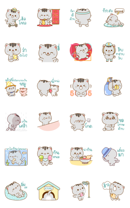 Cotton Cute Cat Line Sticker GIF & PNG Pack: Animated & Transparent No Background | WhatsApp Sticker