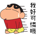 Crayon Shinchan: Just Kidding