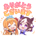 Cygames Special Stickers Sticker for LINE & WhatsApp | ZIP: GIF & PNG