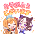 Cygames Special Stickers