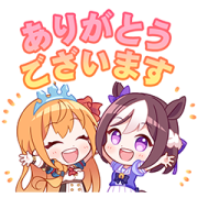 Cygames Special Stickers Sticker for LINE & WhatsApp | ZIP: GIF & PNG