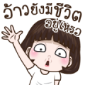 Emotion Girls Oh Yes Sticker for LINE & WhatsApp | ZIP: GIF & PNG