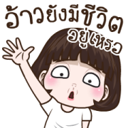 Emotion Girls Oh Yes Sticker for LINE & WhatsApp | ZIP: GIF & PNG