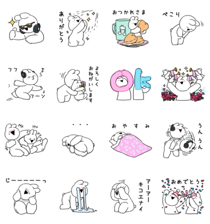 Extremely Rabbit & LINE MUSIC Line Sticker GIF & PNG Pack: Animated & Transparent No Background | WhatsApp Sticker