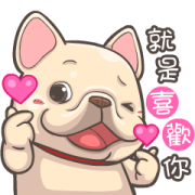 French Bulldog PIGU-Ani Sticker XXII Sticker for LINE & WhatsApp | ZIP: GIF & PNG