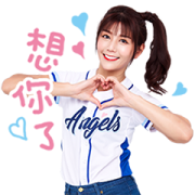Fubon Angels Official Stickers 2021 Fubon Angels Official Stickers 2021 Sticker for LINE & WhatsApp | ZIP: GIF & PNG