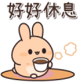 House Time of Chestnut Color Rabbit