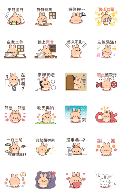 House Time of Chestnut Color Rabbit Line Sticker GIF & PNG Pack: Animated & Transparent No Background | WhatsApp Sticker
