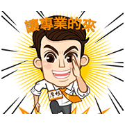 J.P. Morgan Animated Stickers J.P. Morgan Animated Stickers Sticker for LINE & WhatsApp | ZIP: GIF & PNG