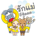 Krungsri: Bear Love Story