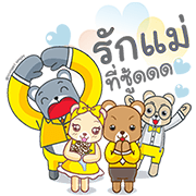 Krungsri: Bear Love Story Krungsri: Bear Love Story Sticker for LINE & WhatsApp | ZIP: GIF & PNG