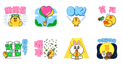 LINE Giftshop × BROWN Line Sticker GIF & PNG Pack: Animated & Transparent No Background | WhatsApp Sticker