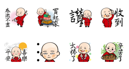 LINE Shopping Hot Topic × Kung-Fu boy Line Sticker GIF & PNG Pack: Animated & Transparent No Background | WhatsApp Sticker