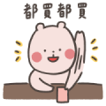 LINE Shopping Hot Topic × a xiong Sticker for LINE & WhatsApp | ZIP: GIF & PNG