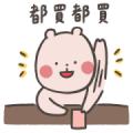 LINE Shopping Hot Topic × a xiong LINE Shopping Hot Topic × a xiong