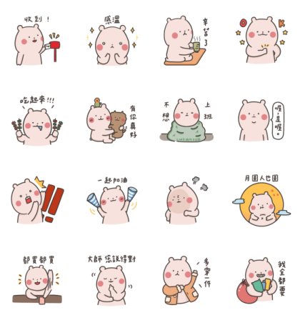 LINE Shopping Hot Topic × a xiong Line Sticker GIF & PNG Pack: Animated & Transparent No Background | WhatsApp Sticker