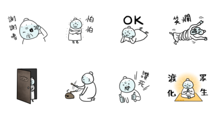 LINE TIMELINE × Ghost Door Line Sticker GIF & PNG Pack: Animated & Transparent No Background | WhatsApp Sticker