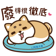LINE TIMELINE × Shibasays LINE TIMELINE × Shibasays Sticker for LINE & WhatsApp | ZIP: GIF & PNG