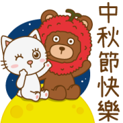 LYCHEE's Daily (Moon Festival) LYCHEE's Daily (Moon Festival) Sticker for LINE & WhatsApp | ZIP: GIF & PNG