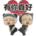 Let's Go Sadayuki! Vol. 5 Sticker for LINE & WhatsApp | ZIP: GIF & PNG