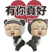 Let's Go Sadayuki! Vol. 5 Sticker for LINE & WhatsApp | ZIP: GIF & PNG
