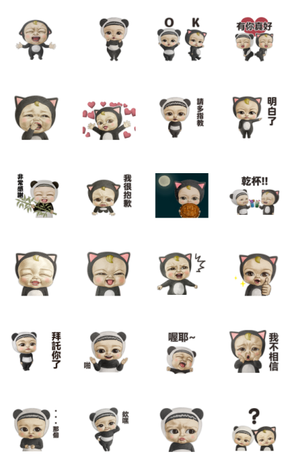 Let's Go Sadayuki! Vol. 5 Line Sticker GIF & PNG Pack: Animated & Transparent No Background | WhatsApp Sticker