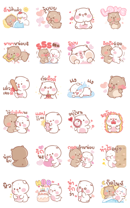 Mompig & Dadbear Effect Stickers Line Sticker GIF & PNG Pack: Animated & Transparent No Background | WhatsApp Sticker