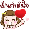 N9: Lucky Girl Take Care [BIG]