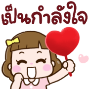 N9: Lucky Girl Take Care Sticker for LINE & WhatsApp | ZIP: GIF & PNG