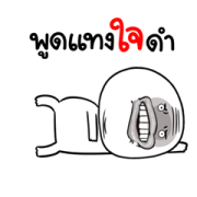 NhaKrean Animated 3 Sticker for LINE & WhatsApp | ZIP: GIF & PNG