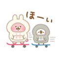 Piske & Usagi Go Out Piske & Usagi Go Out