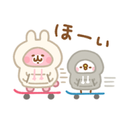 Piske & Usagi Go Out Sticker for LINE & WhatsApp | ZIP: GIF & PNG