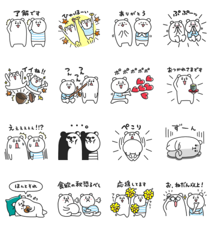 Purukumasan×SHIROKUMA Line Sticker GIF & PNG Pack: Animated & Transparent No Background | WhatsApp Sticker