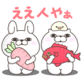 Rabbit 100% and Friends: Kansai Dialect Sticker for LINE & WhatsApp | ZIP: GIF & PNG