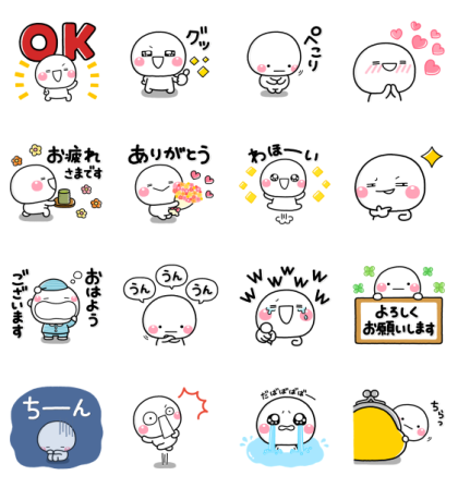 SHIROMARU × LINE Score Line Sticker GIF & PNG Pack: Animated & Transparent No Background | WhatsApp Sticker