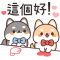 Shibainu Twins: Reactions Sticker for LINE & WhatsApp | ZIP: GIF & PNG