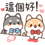 Shibainu Twins: Reactions Shibainu Twins: Reactions Sticker for LINE & WhatsApp | ZIP: GIF & PNG