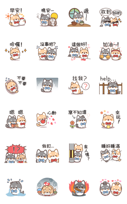 Shibainu Twins: Reactions Line Sticker GIF & PNG Pack: Animated & Transparent No Background | WhatsApp Sticker