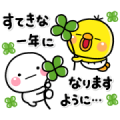 Shiromaru and Friends Pop-up Stickers