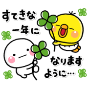 Shiromaru and Friends Pop-up Stickers Shiromaru and Friends Pop-up Stickers Sticker for LINE & WhatsApp | ZIP: GIF & PNG