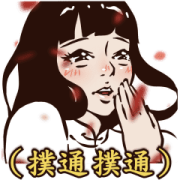 Soap Opera: The Flame of Love 13 Sticker for LINE & WhatsApp | ZIP: GIF & PNG