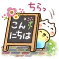 Sweet Healing Keigo Stickers
